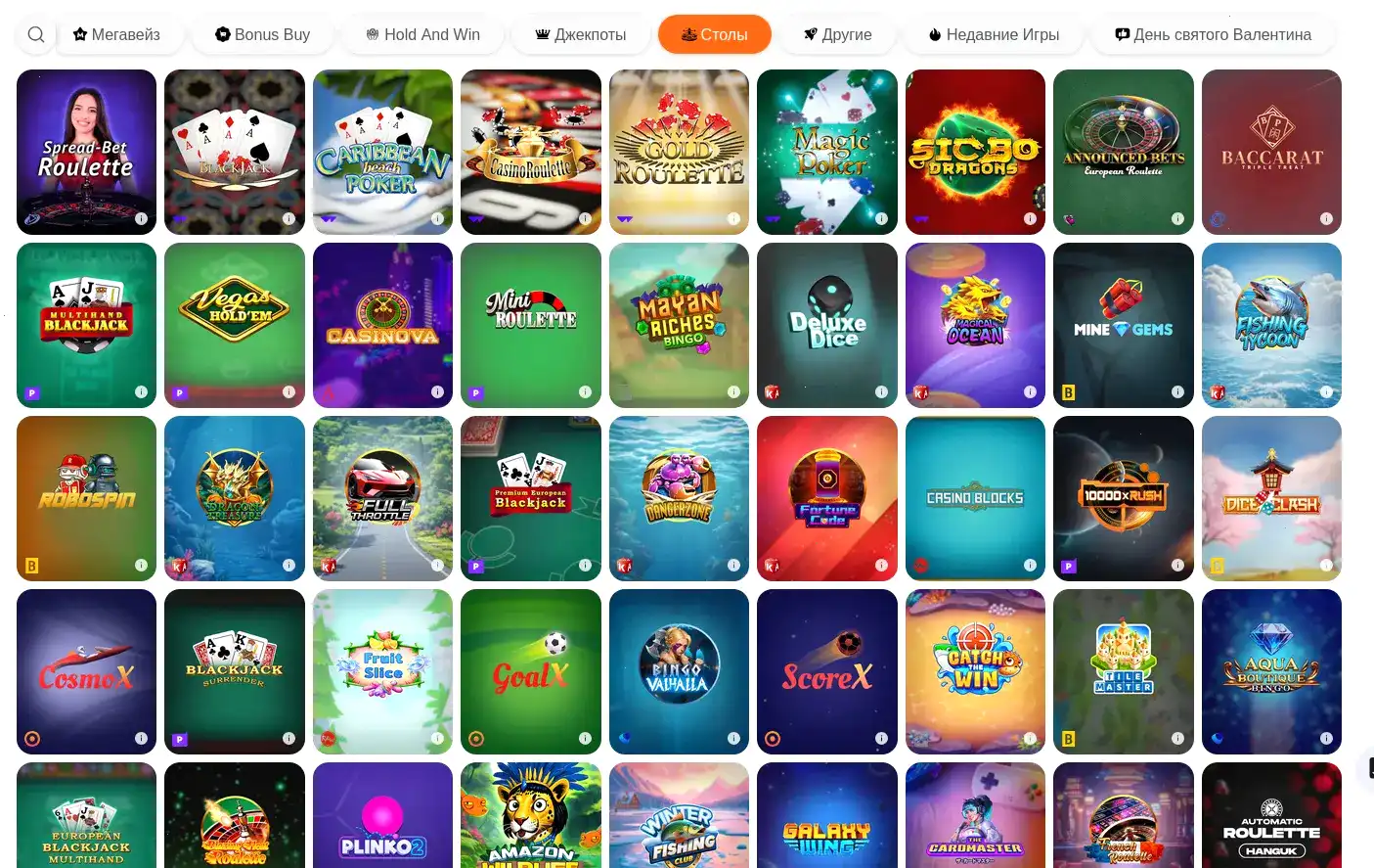 Мобильная версия Paradise casino на экране смартфона